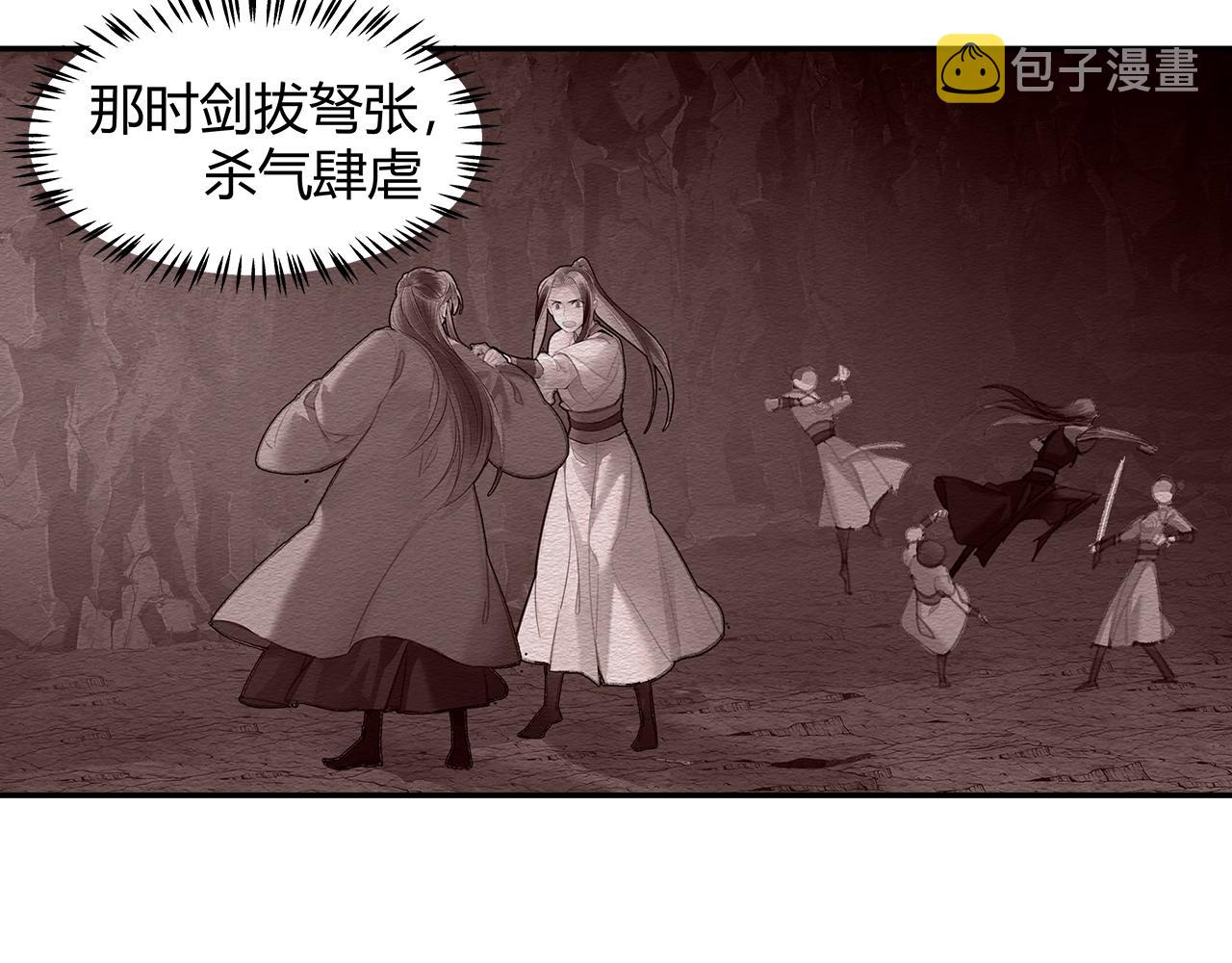 第206话 请罪27