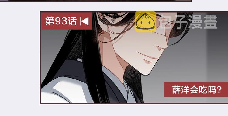 名场面合辑 高能剧情一键直达52