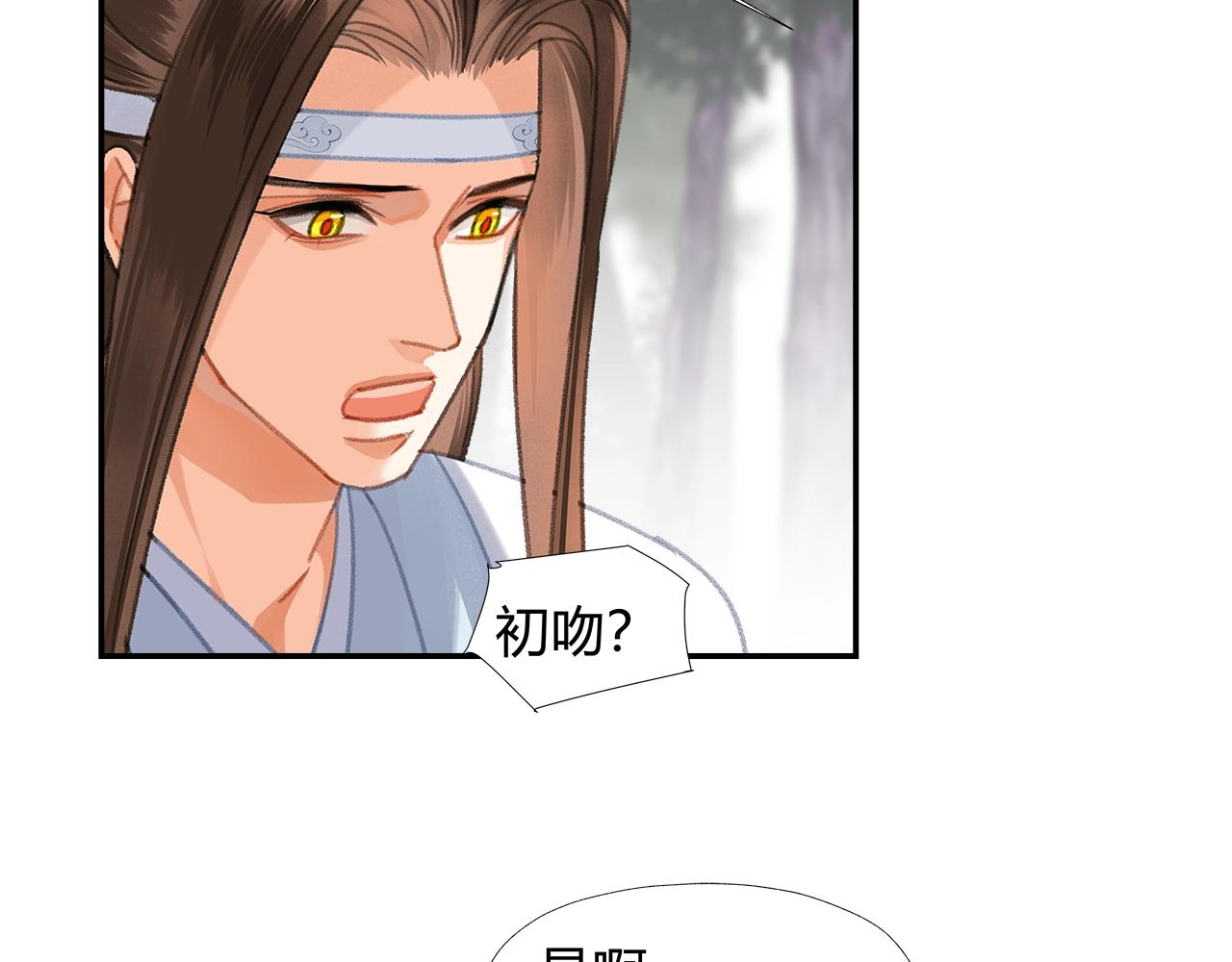 第256话 受他受过的伤23