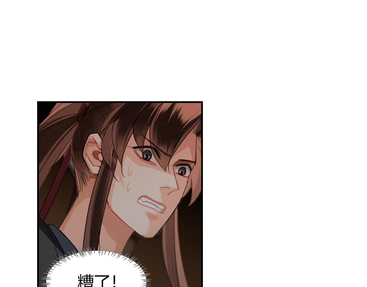 第234话夜探46