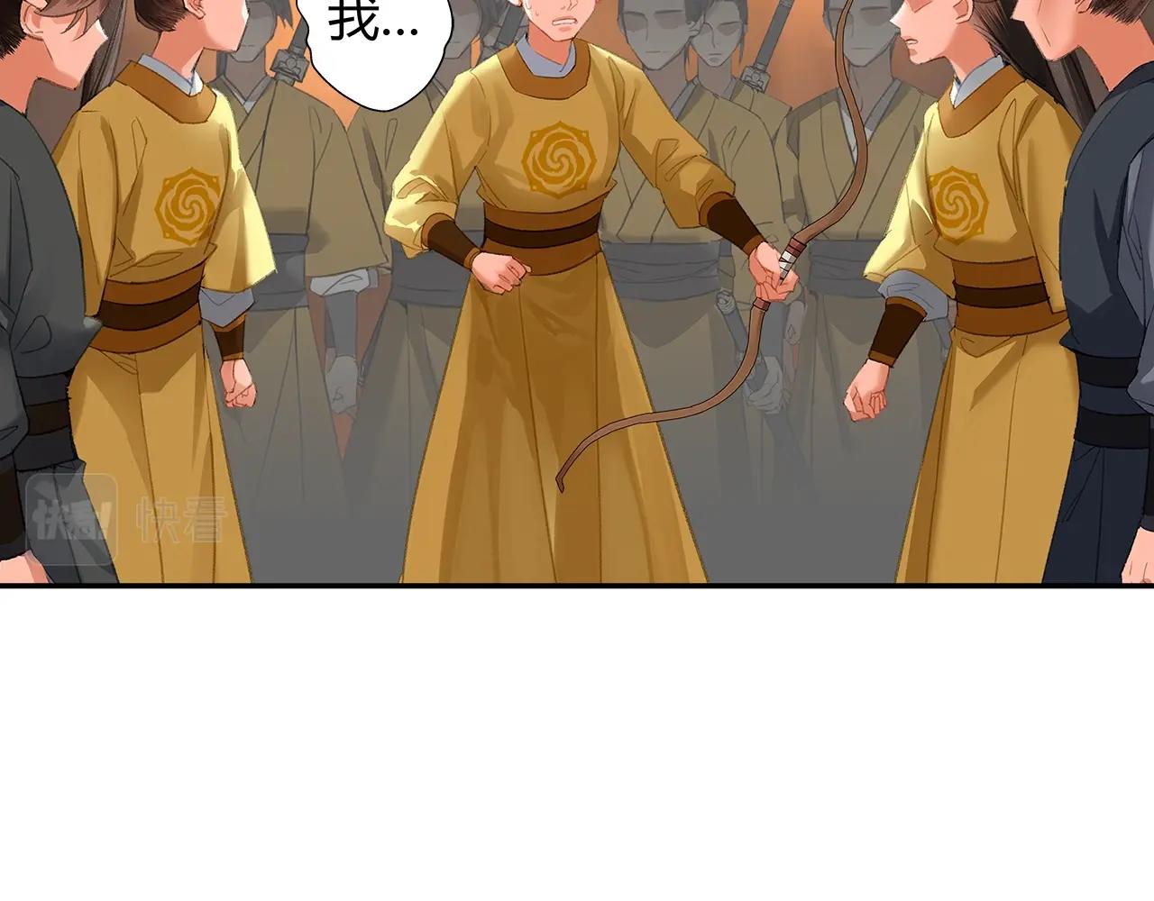 第207话 挫骨扬灰39