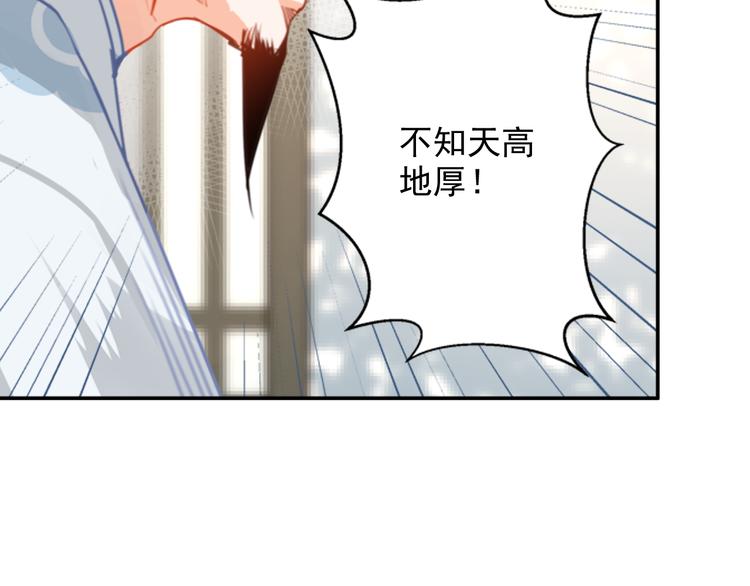 第33话 第四个方法30