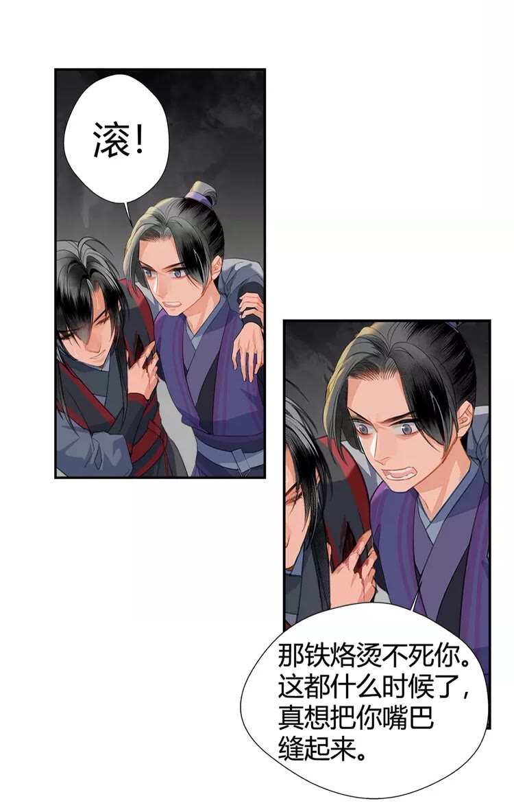 第151话 潭有枫叶9