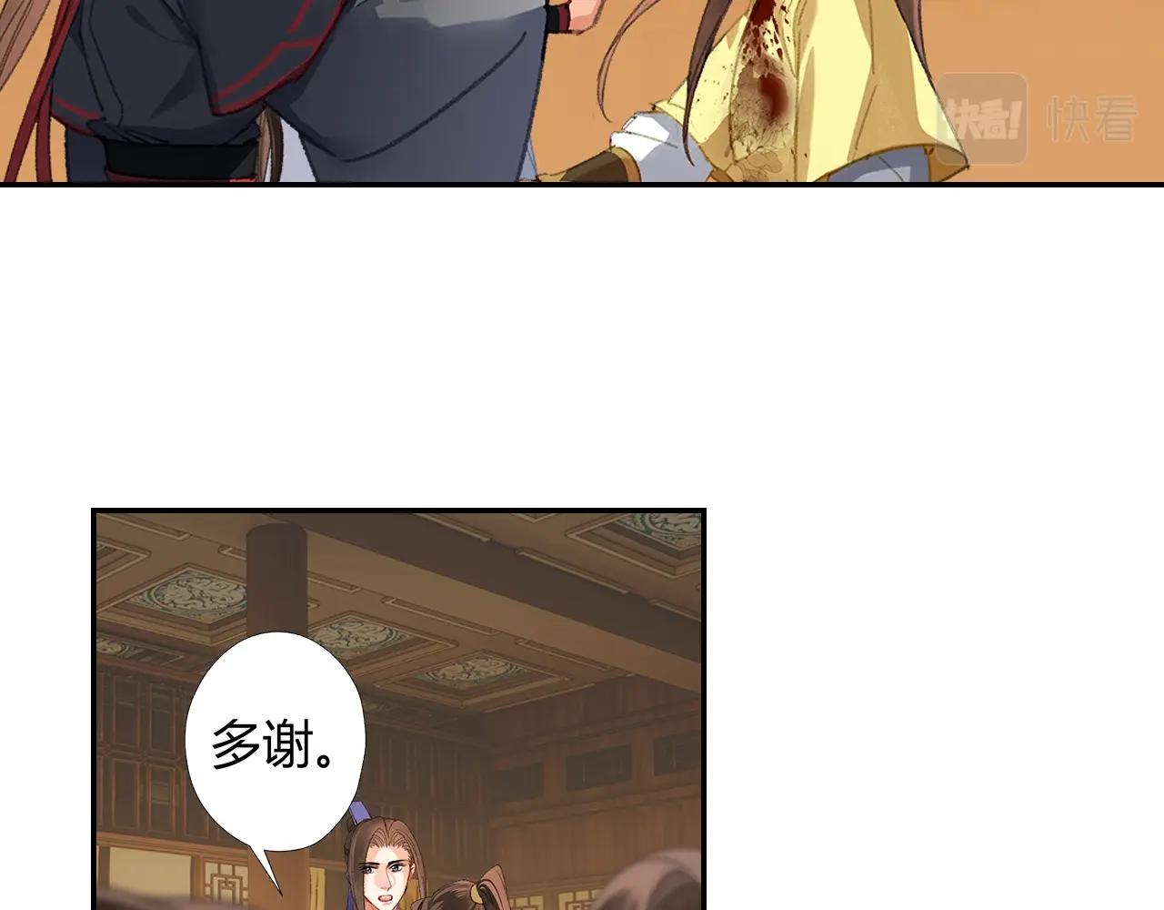 第248话失控的怨气29