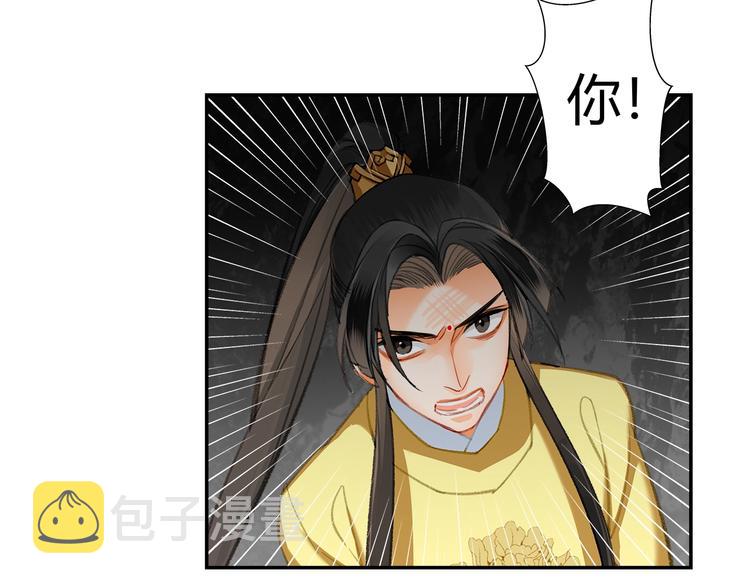 第182话 伏魔洞34