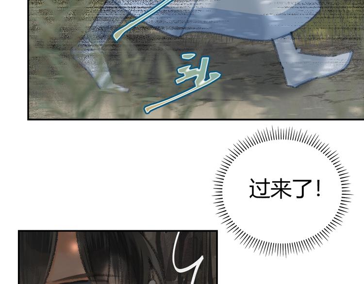 第185话 突然靠近的人36