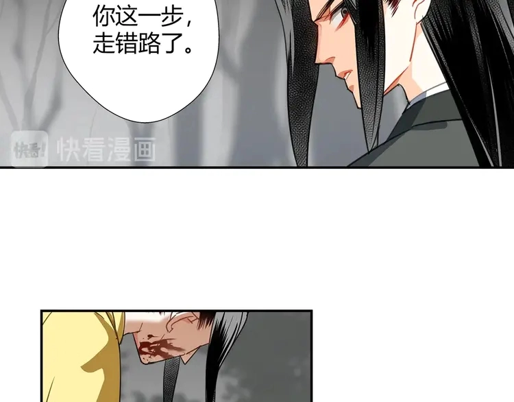 第136话 逼不得已7