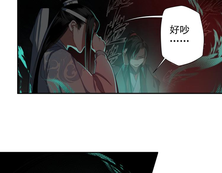 第50话 神秘棺材32