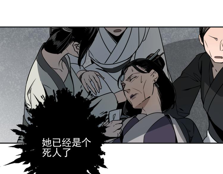 第10话 真面目9