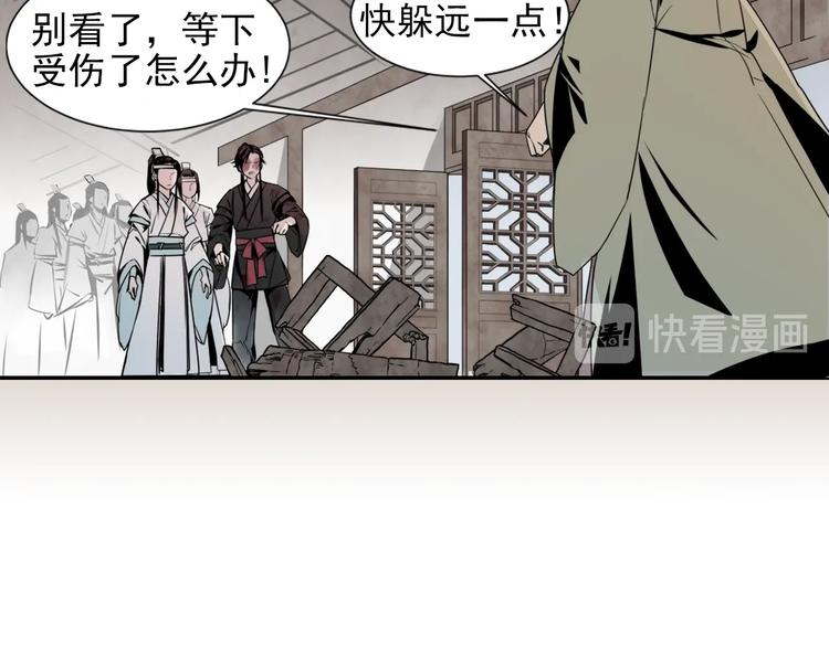 第5话 愿望到底是什么！10