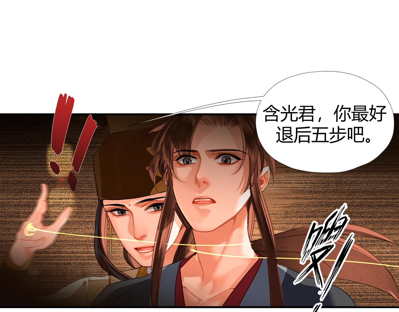第237话有话对你说6