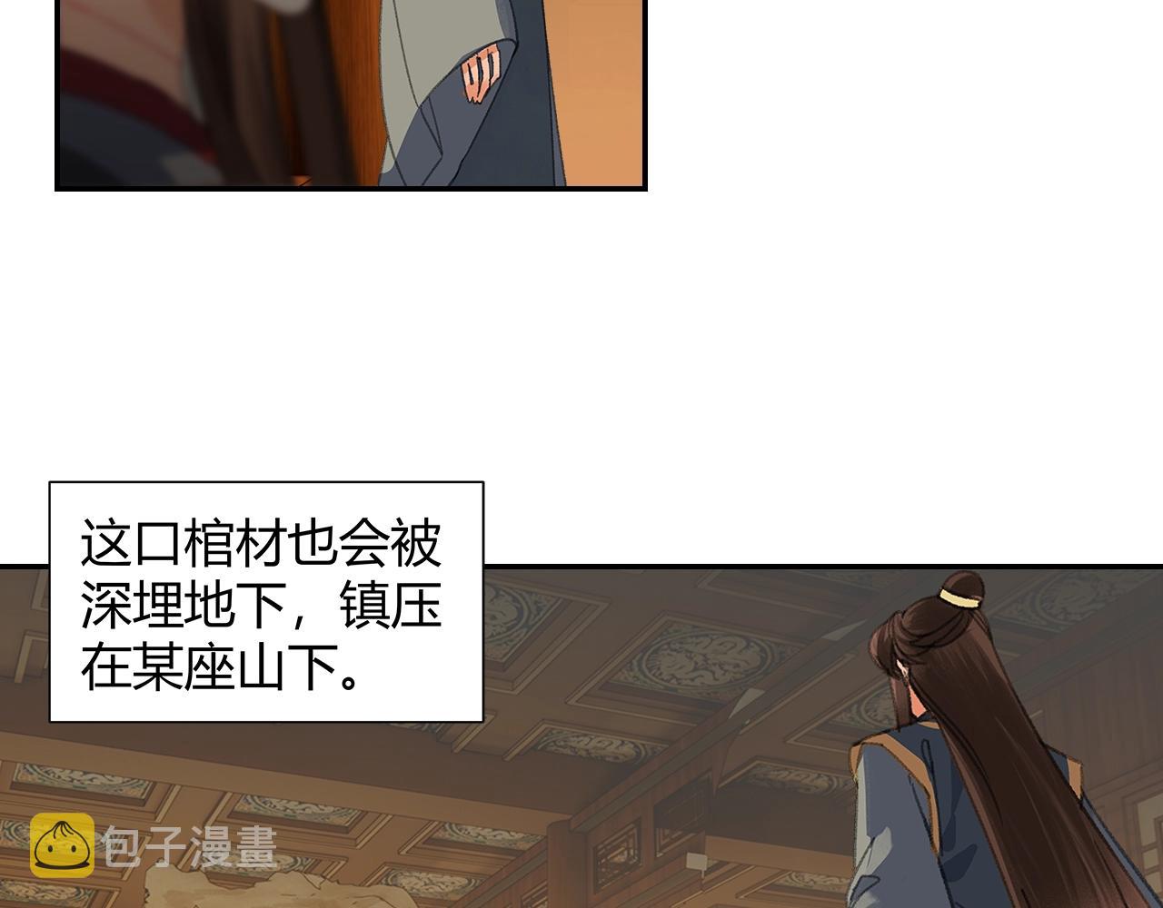 第254话 收拾残局41