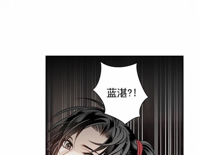 第68话 梦醒时分3