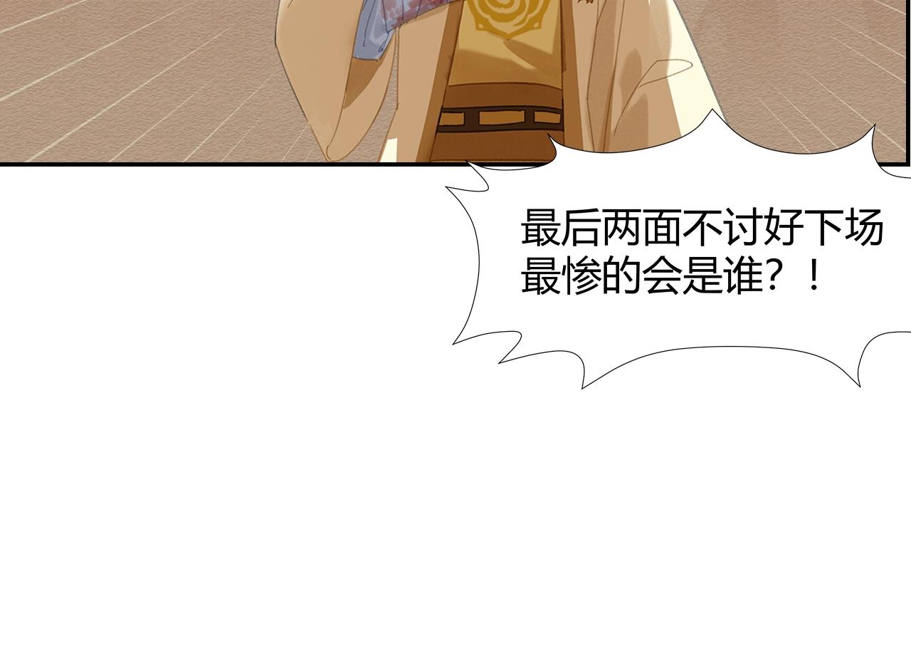 第246话没有退路51
