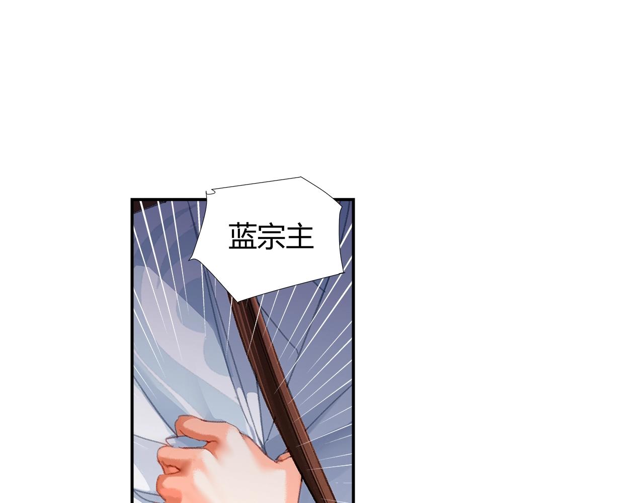 第236话他的心意3
