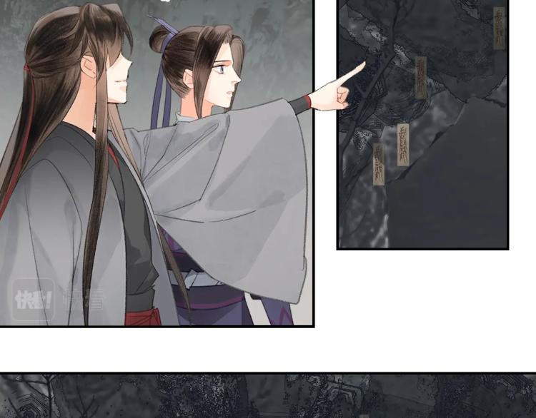 第196话 明知不可为而为之12