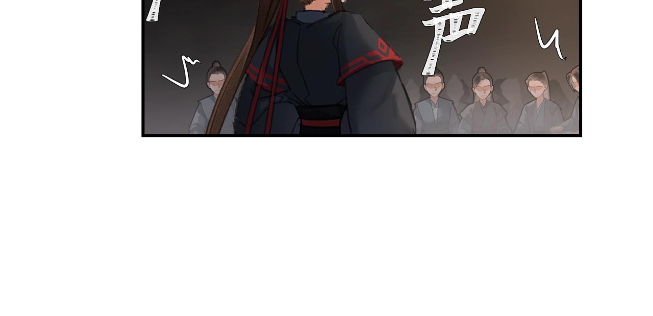 第211话 不一样的曲谱14