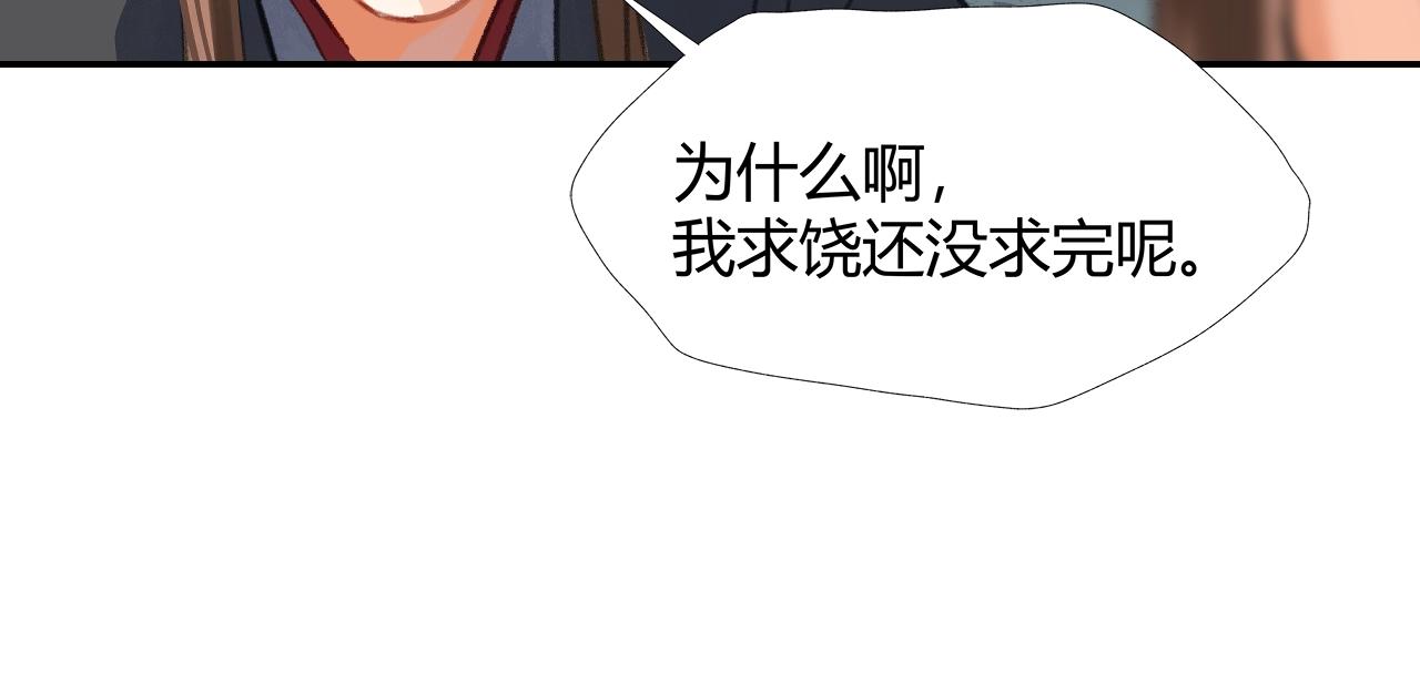 第257话 再见故人24