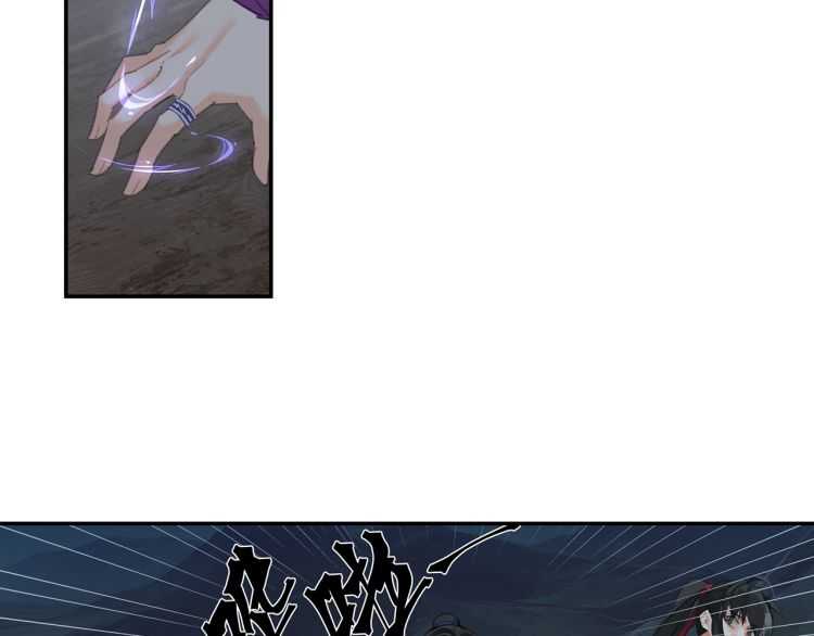 第164话 紫电认主52