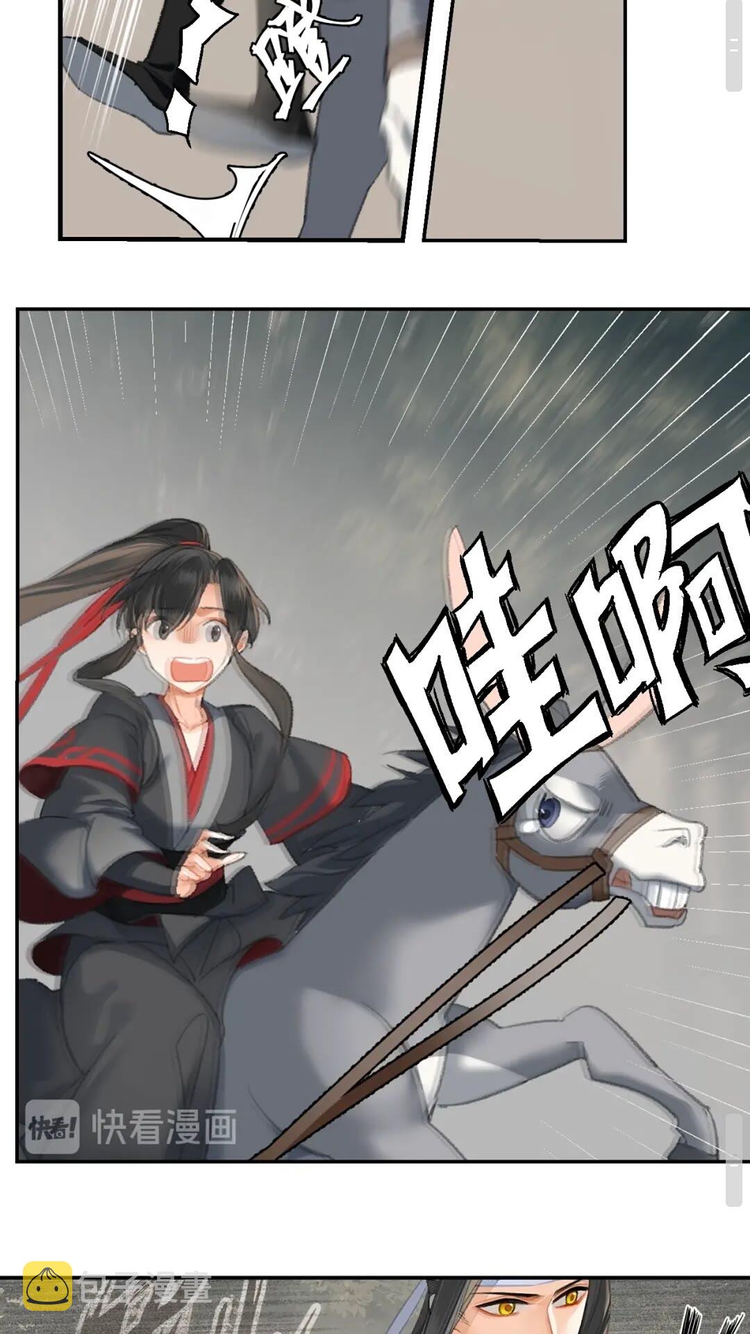 第179话 蓝二哥哥10