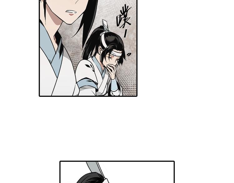 第4话 姑苏蓝氏12