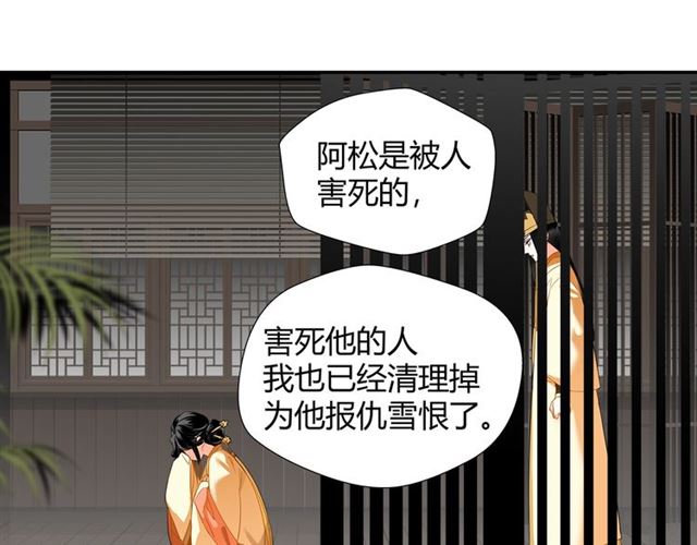 第131话 信的内容49