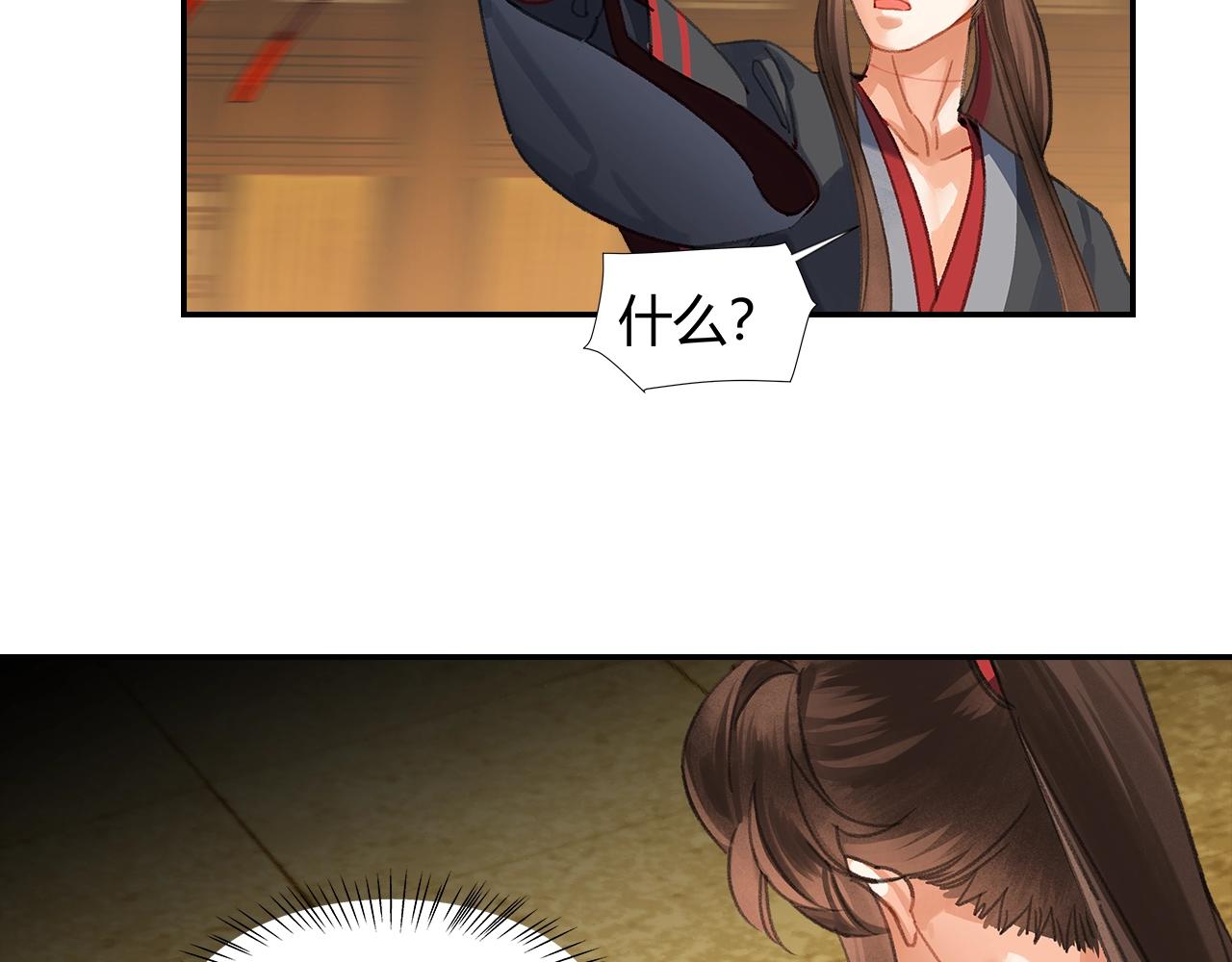 第250话凶尸入棺37