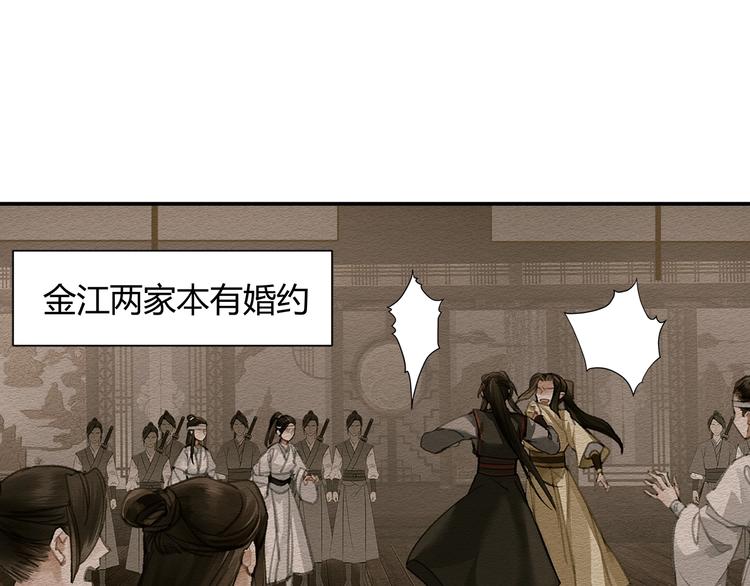 第187话 离我师姐远点2