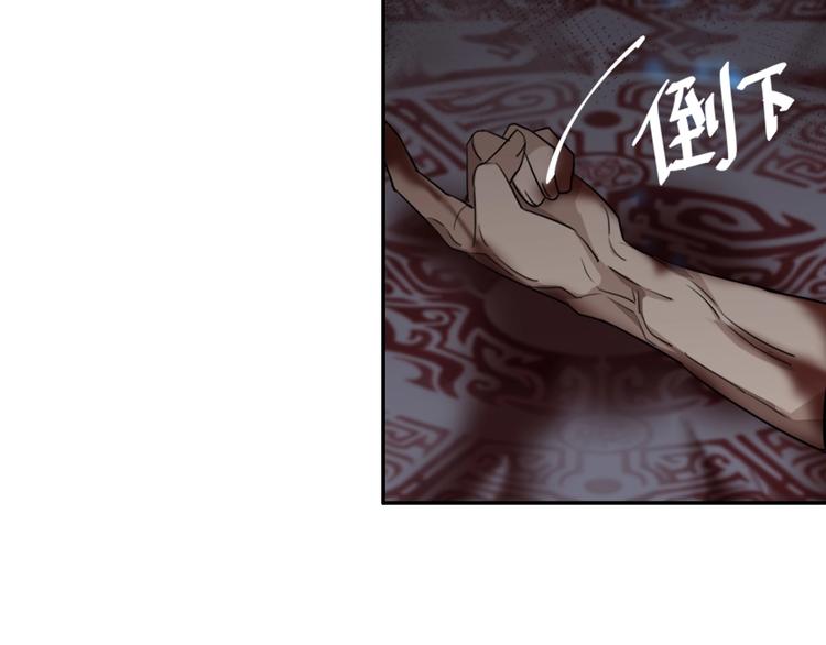 第47话 指路12
