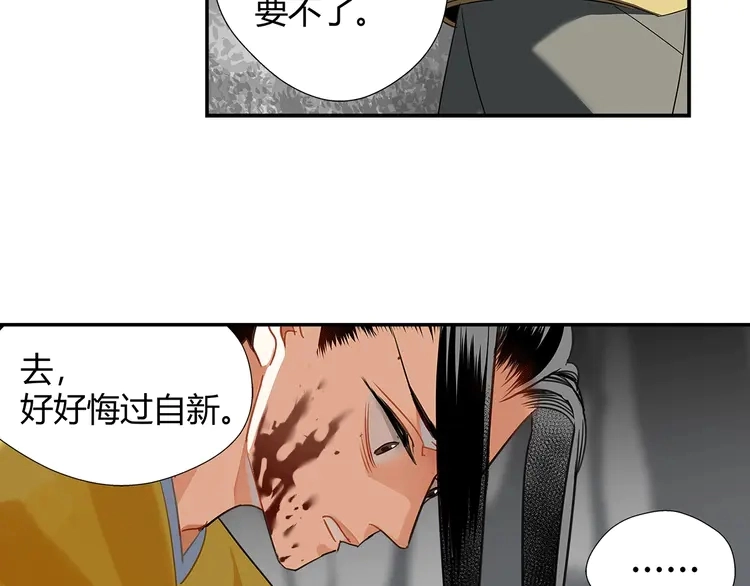 第136话 逼不得已10