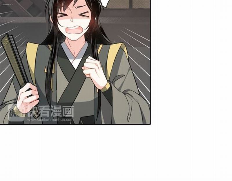 第57话 “吃人堡”的秘密16