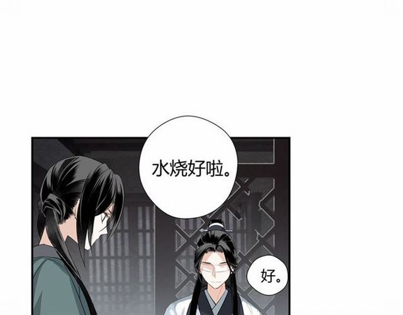 第88话 冤孽重逢29