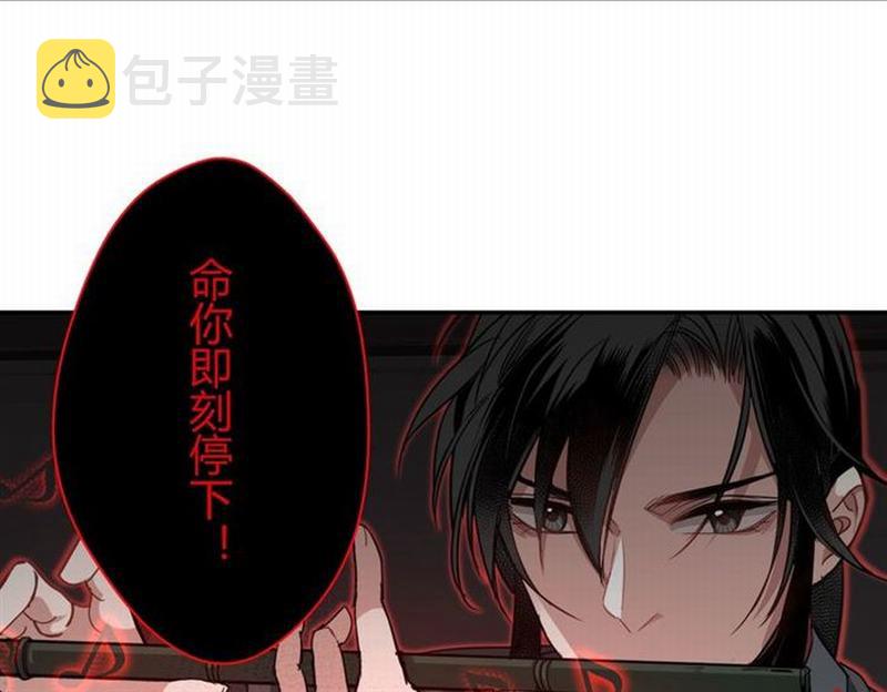 第78话 有主之尸28