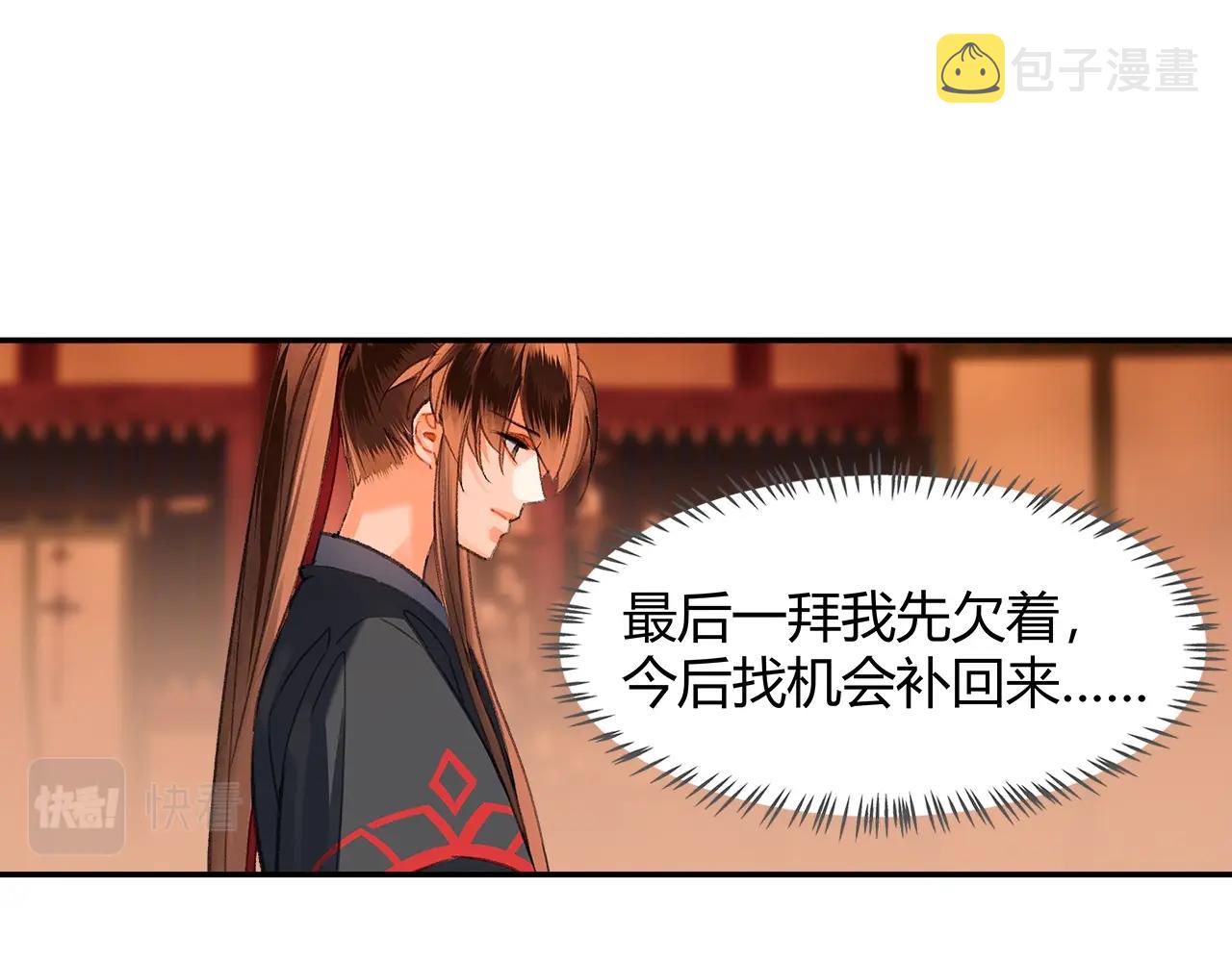 第222话 与他祭长辈24