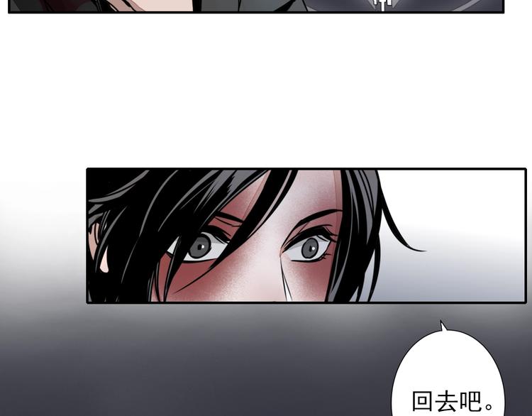第6话 引尸旗阵7