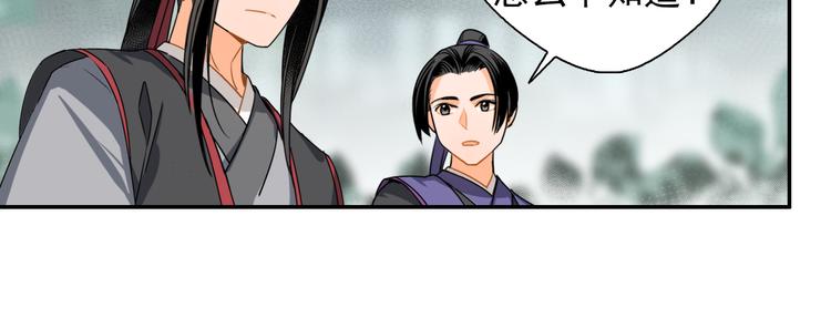 第31话 天子笑22