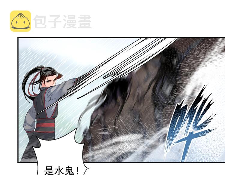 第38话 “随便”3