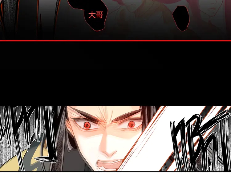 第144话 赤锋尊失控30