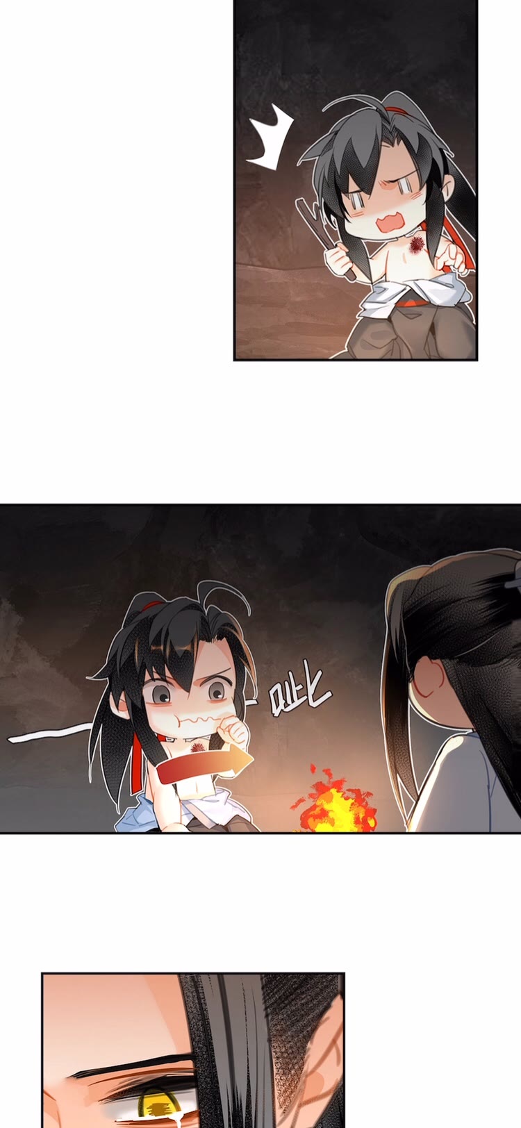 第155话 被困山洞16