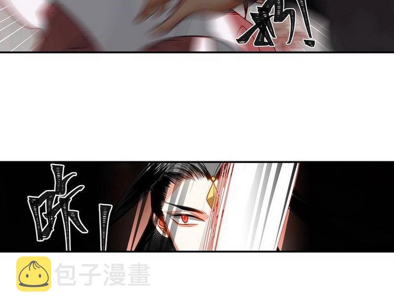 第138话 可怕的温若寒18