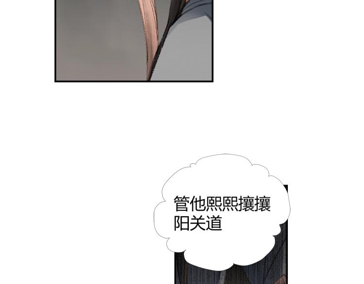 第202话 心中的路53