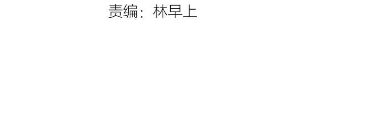 第32话 蓝家家规2