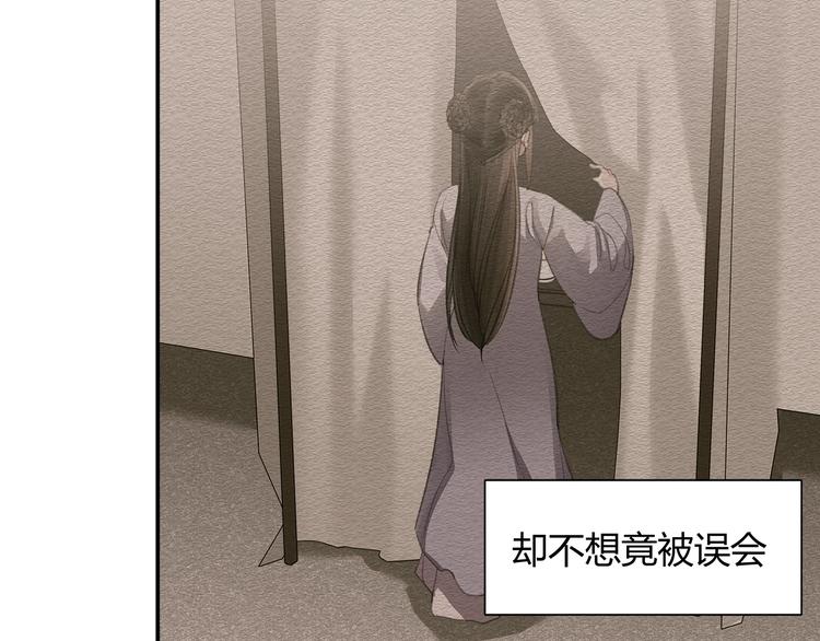 第187话 离我师姐远点8