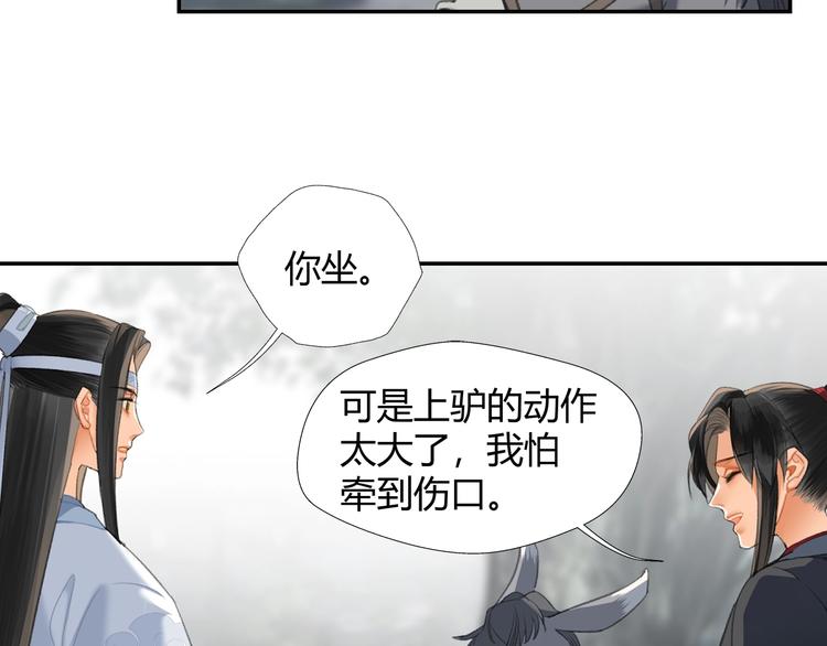 第178话 牵一牵38