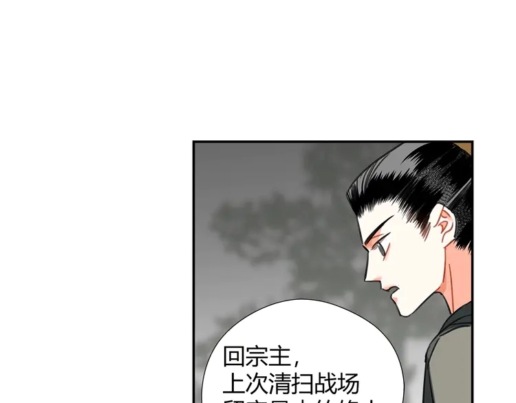 第134话 原名孟瑶13
