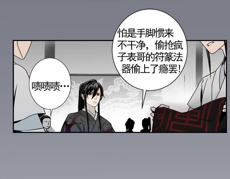 第8话 死因之谜8