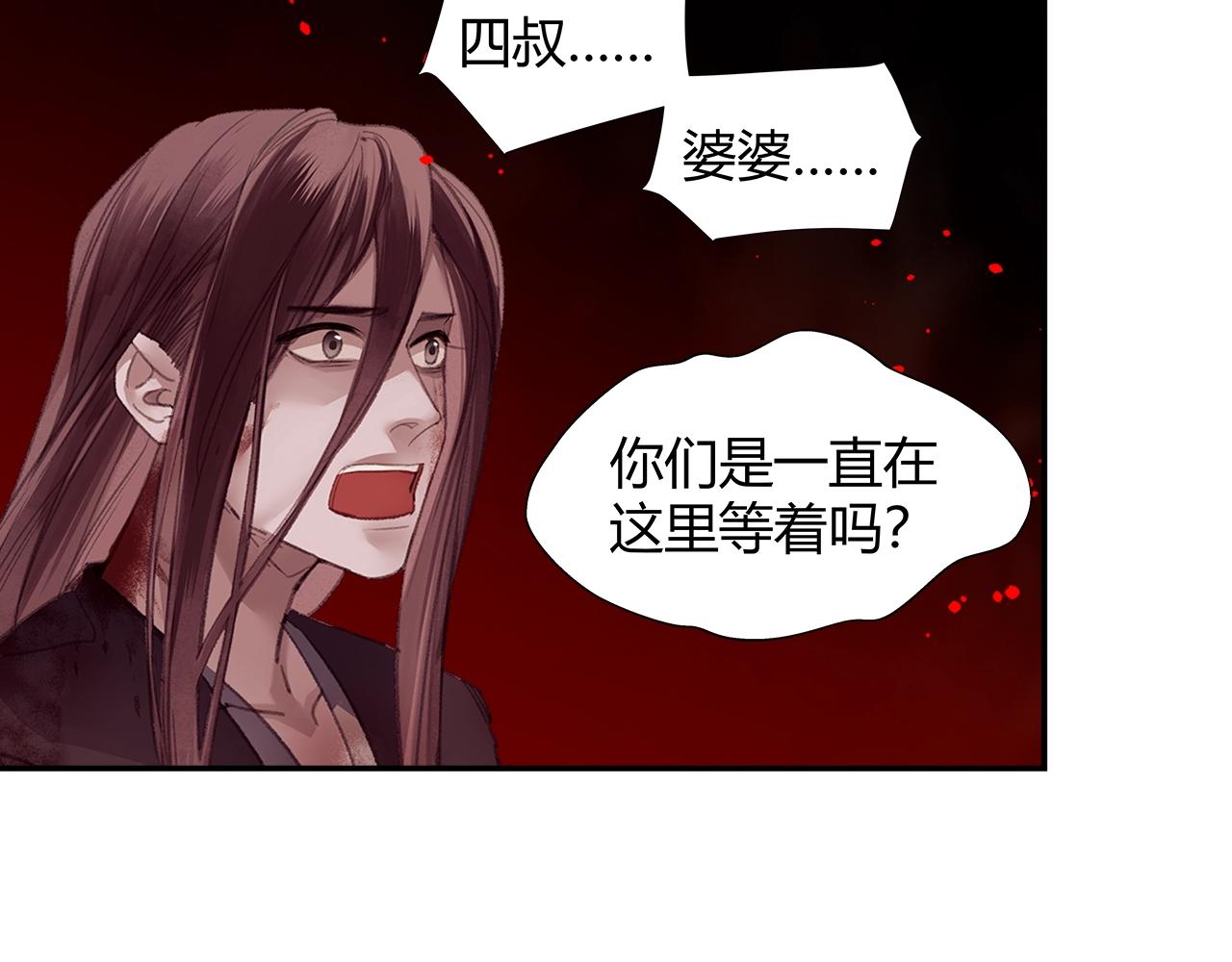 第214话 故人42