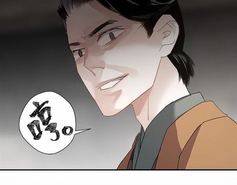 第86话 阿箐36