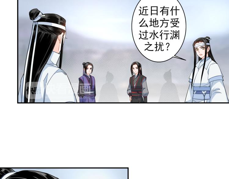 第41话 岐山温氏16
