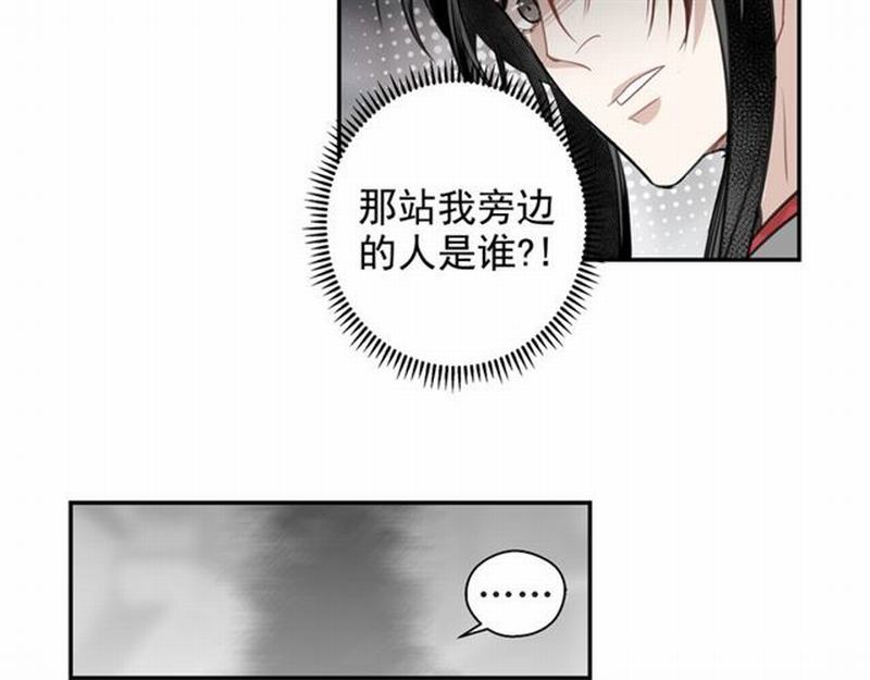 第70话 声音51